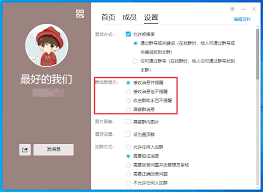 如何找到免费的读书交流QQ群？