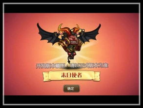 “红至日2地狱之子如何快速现身？全面攻略大！”
