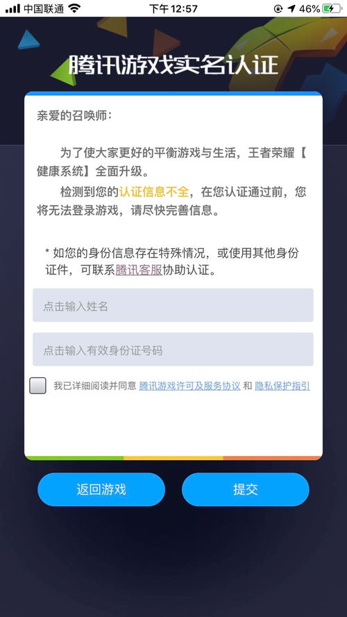 2024年必玩！实名认证精选游戏大全，安全畅游新纪元！
