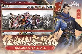 剑三九天成员解析：九位顶级高手的背景与故事详述