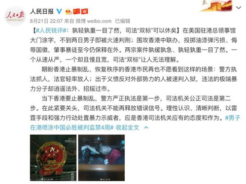包头“三刀姐”案件最新判决结果揭晓