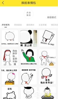 如何打出粽子的可爱表情符号