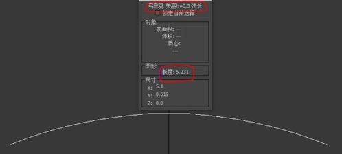 5厘米长度详解与参照物比较