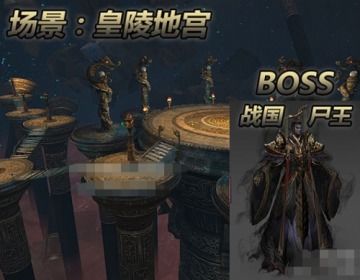 逆战僵尸猎场：古堡惊魂夜，鸮Boss全攻略曝光！