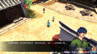 武林群侠传：完美攻略全流程指南