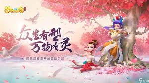 梦幻西游齐天大圣副本高效通关攻略详解