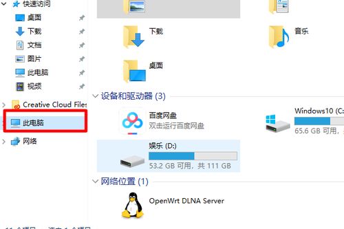 蚂蚁庄园：切完辣椒手辣怎么缓解