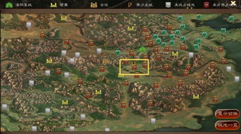三国志11定军山必胜攻略：解锁通关秘籍！