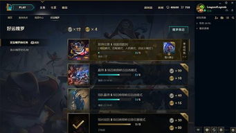 LOL免费改名大放送！2023最新改名活动入口