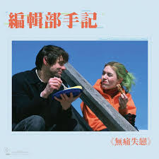 绝境求生：最后一发子弹与我们的生死信条