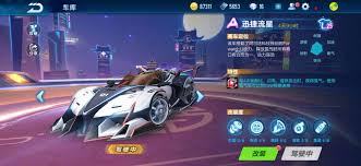 QQ飞车玩家必看：如何强化胜利天使至10级？