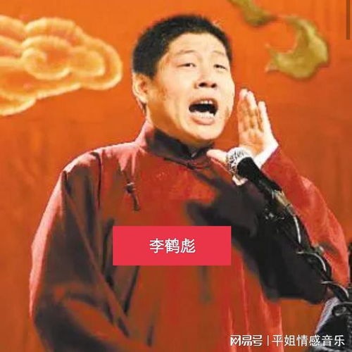 郭德纲为何批评北京电视台高层