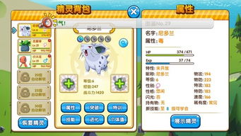 巨金怪：性格配招攻略