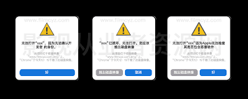 电影086无法打开，该怎么办？