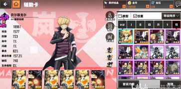 燃爆！〈家庭教师〉角色歌震撼升级版