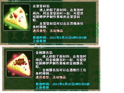 解锁强力战力！春秋Q传宝石新手卡激活全攻略