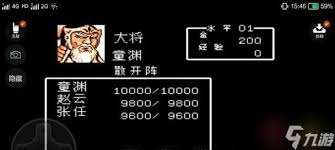 轻松击败敌人！吞食天地1全攻略