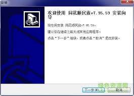 鞍山民族证券大智慧软件官方下载链接