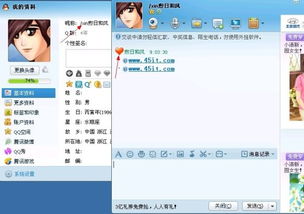 QQ相册名称创意：怎样起个好听的昵称？