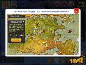 仙境传奇：如何前往斐杨树林全攻略