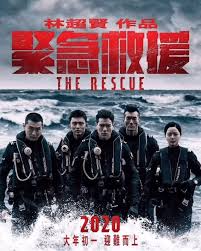 摩羯座演员宋寅何时登上状元360舞台？