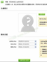 找回青春记忆，QQ校友录的隐藏入口！