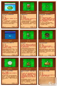 植物大战僵尸：跳跳僵尸挑战版