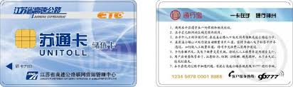 苏州通卡背后的金融巨头：与银行的独家合作