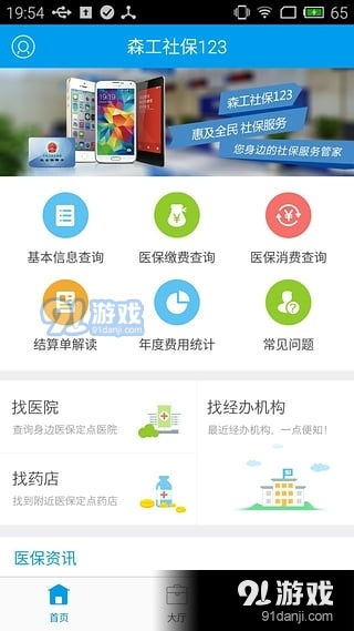 探索谷歌百事通：您的全方位智能生活助手
