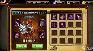 造梦西游3全面装备指南与图鉴