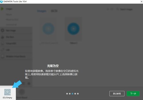DaemonToolsV4.08安装失败的终极原因