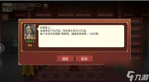 “如何解锁豪杰成长计划中的波斯语言技能？”