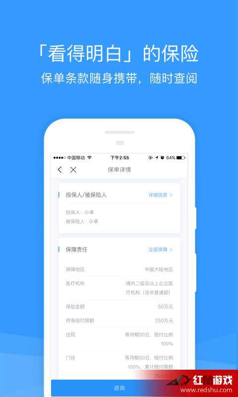 如何领取养老保险手