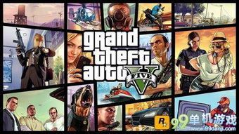 GTA5新手入门攻略：猎车手5游戏玩法指南