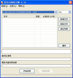 高清DVD歌曲碟片资源下载指南