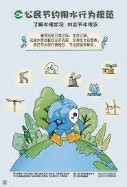 三节约的具体含义是什么？