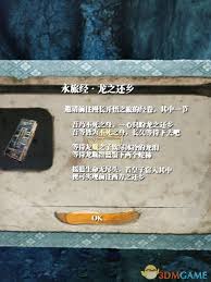 只狼影逝二度深度攻略：龙之还乡完美结局之路