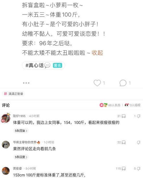 金松伊的暗恋心情微信精选语录