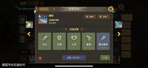 十大热门宠物翻译器精选推荐