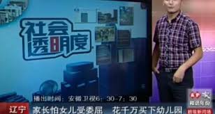 ！安徽卫视‘节操卫视’昵称背后的趣味故事