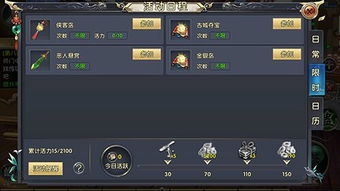 斗仙2快速升级全攻略：轻松变强不再是梦