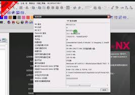 UG 4.0升级指南：补丁安装与下载全解析