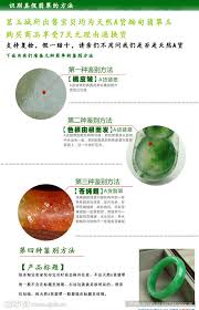 提升微信扫一扫鉴别翡翠真伪技巧，轻松识别优质翡翠