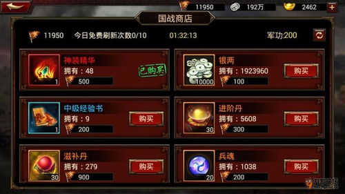 三国群英传5秘籍指令全解与使用方法