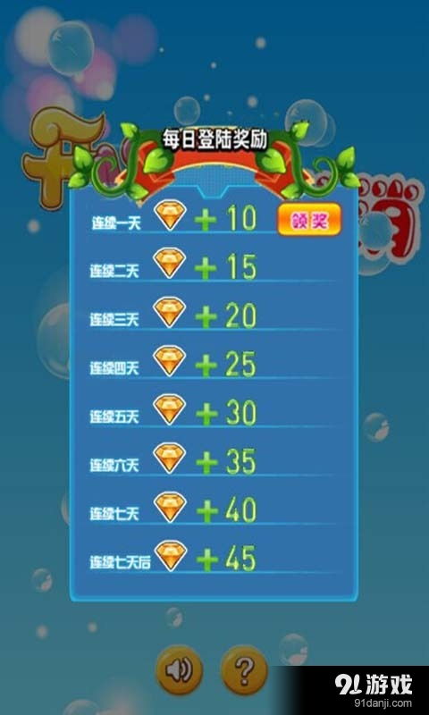 2022年度必玩！益智停车游戏大赏：挑战你的挪车智慧极限