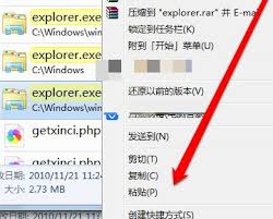 CCTVRegOCX.exe修复指南