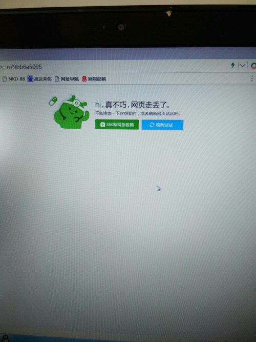 81yyy消失背后的真相，你不可错过的秘密！