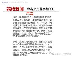 李阳加入安利直销保健品可能面临的风险