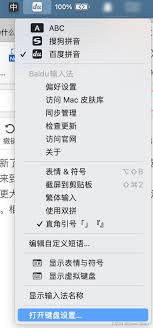 微软拼音输入法2010彻底卸载指南：轻松摆脱，迎接新输入法！