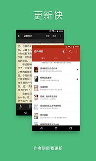 苹果为何将1月25日设为特别购物日？